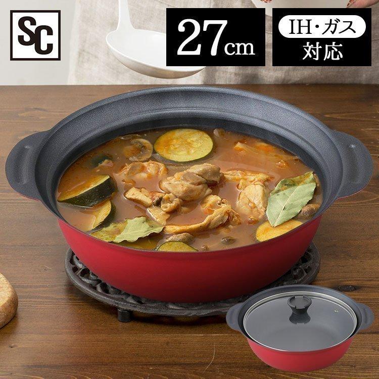 鍋 卓上鍋 27cm 蓋つき レッド おしゃれ 調理器具 Dtp 27 D 12月下旬 1月中旬入荷予定 予約品 すくすくスマイル 通販 Yahoo ショッピング
