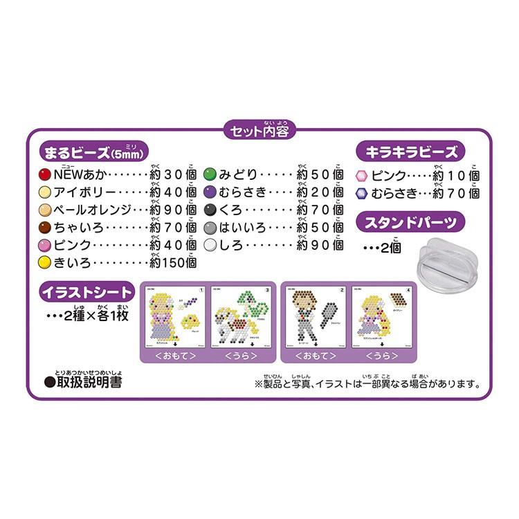 アクアビーズ おもちゃ 玩具 お人形 女の子向け かわいい ラプンツェルセット Aq 284 エポック社 Tc すくすくスマイル 通販 Yahoo ショッピング