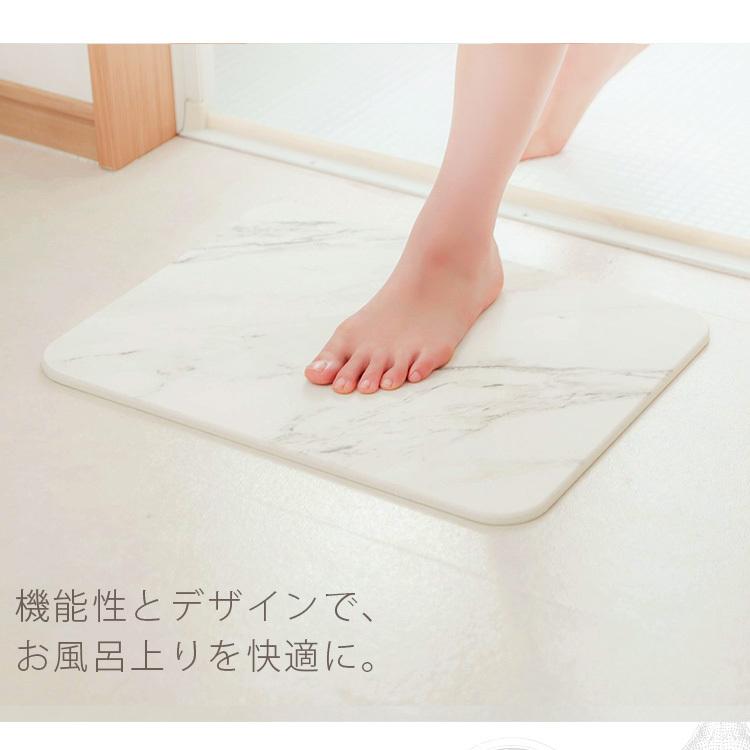 ご予約品 バスマット 珪藻土 速乾 おしゃれ 珪藻土バスマット マット 吸収 足ふきマット お風呂マット お風呂 大理石調 Bmd 6039u D Aynaelda Com