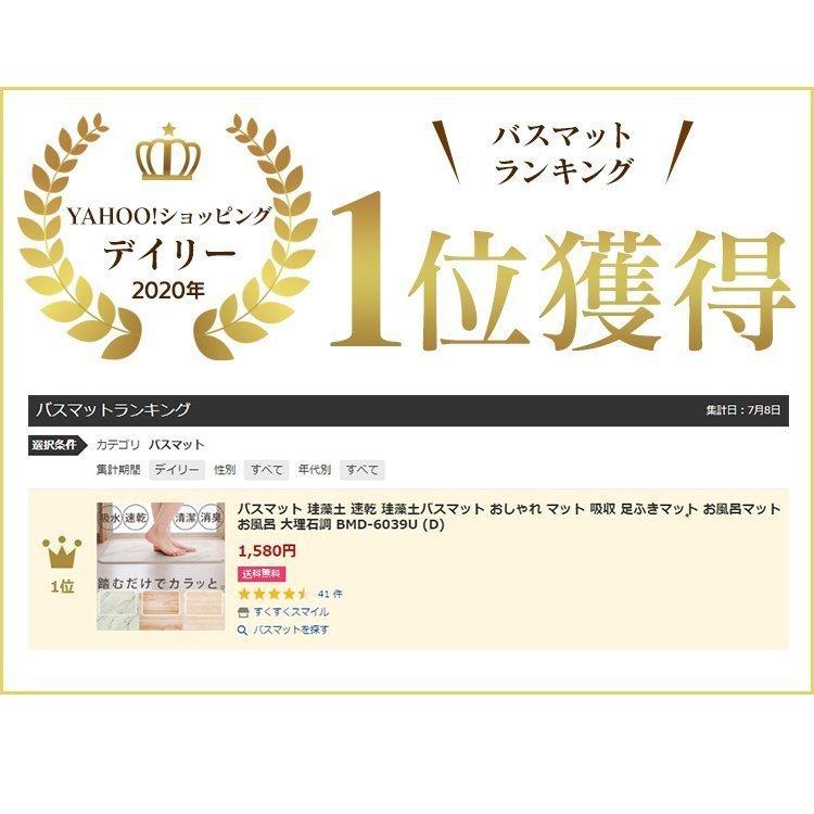 ご予約品 バスマット 珪藻土 速乾 おしゃれ 珪藻土バスマット マット 吸収 足ふきマット お風呂マット お風呂 大理石調 Bmd 6039u D Aynaelda Com