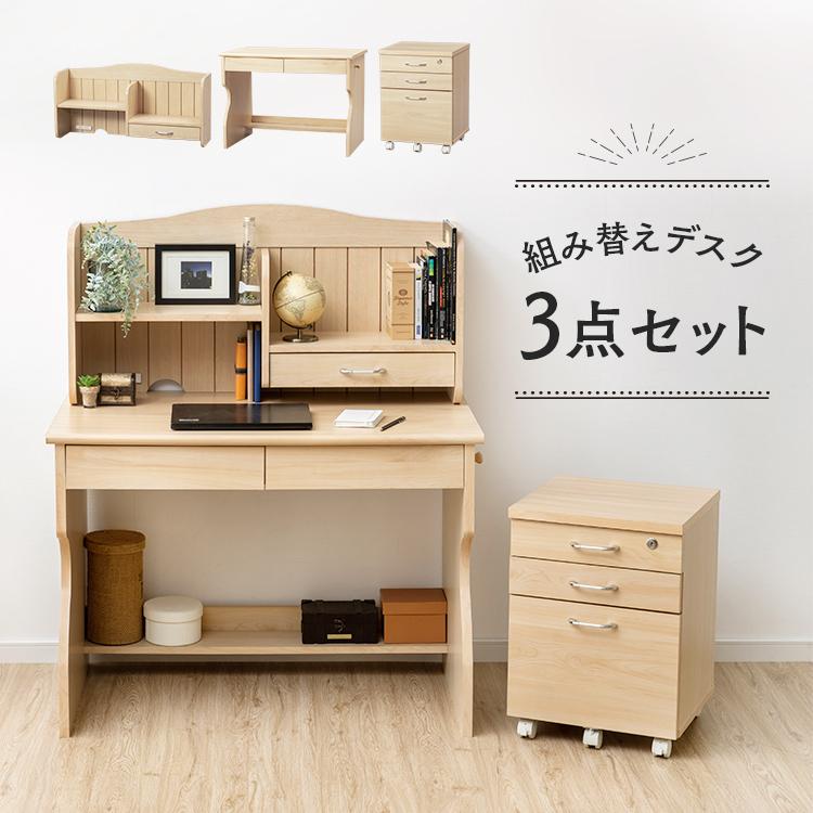 学習机 シンプル おしゃれ コンパクト 勉強机 子供 収納 デスク 机 安い 子供部屋 子供机 カントリー調デスク 多機能 ビーチ キャビネット D すくすくスマイル 通販 Yahoo ショッピング