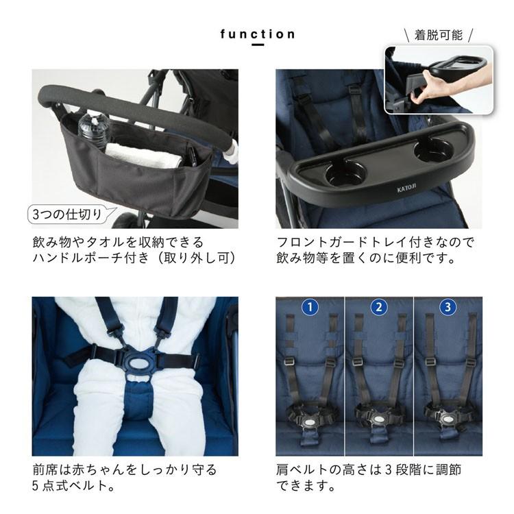 カトージ（KATOJI） ベビーカー 二人乗りベビーカー バギー 双子用