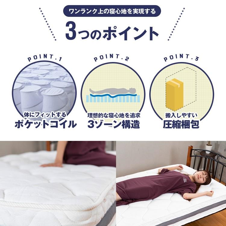 3ゾーン マットレス セミダブル ポケットコイル マットレス 3ゾーン ポケットコイルマットレス
