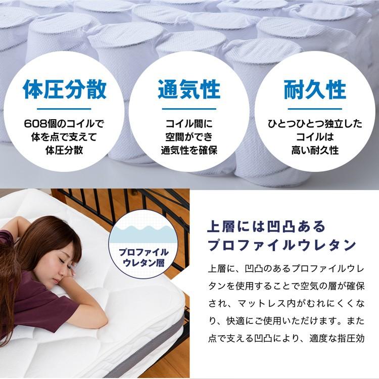 ポケットコイル マットレス 3ゾーン ポケットコイルマットレス