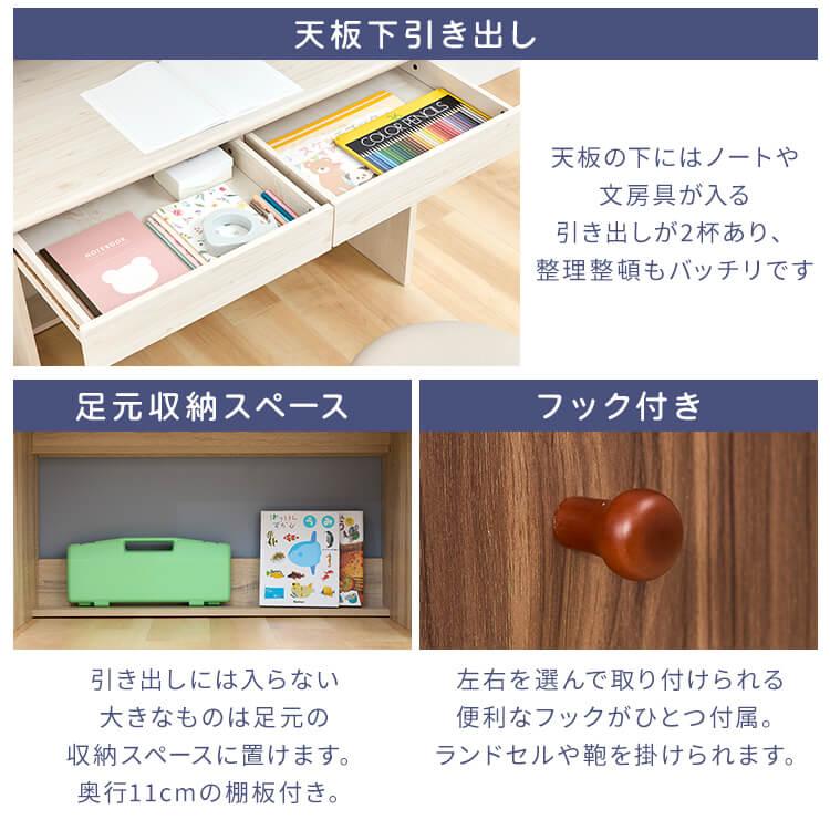学習机 収納セット 勉強机 オシャレ キャビネットセット デスク