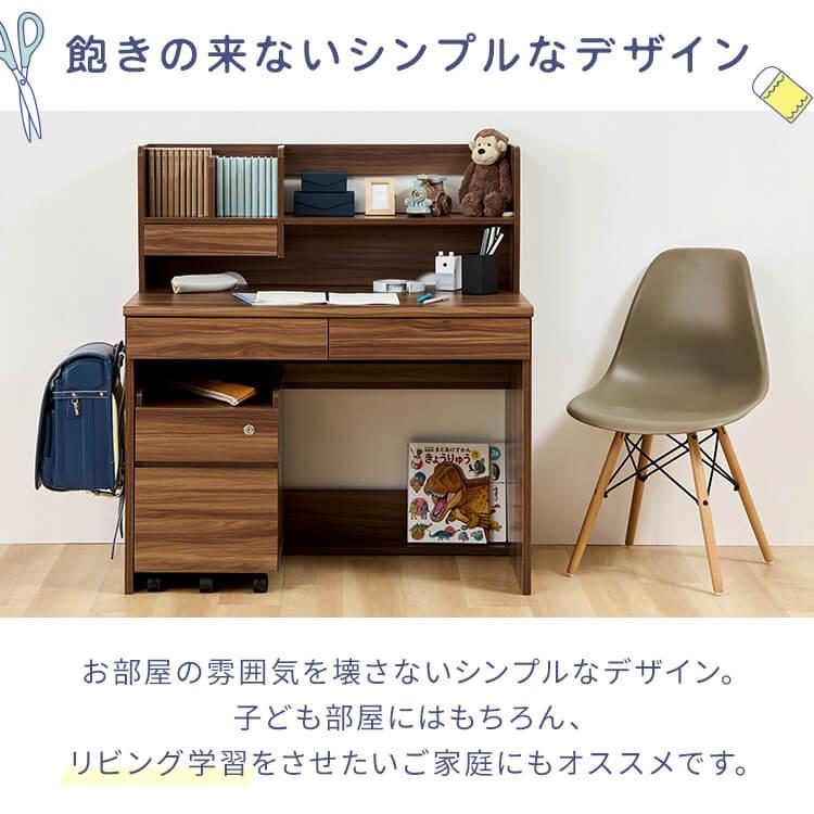 学習机 学習机 収納セット 勉強机 オシャレ キャビネットセット デスク