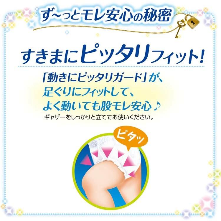 ユニ・チャーム ペットケア マミーポコパンツ m M おむつ オムツ