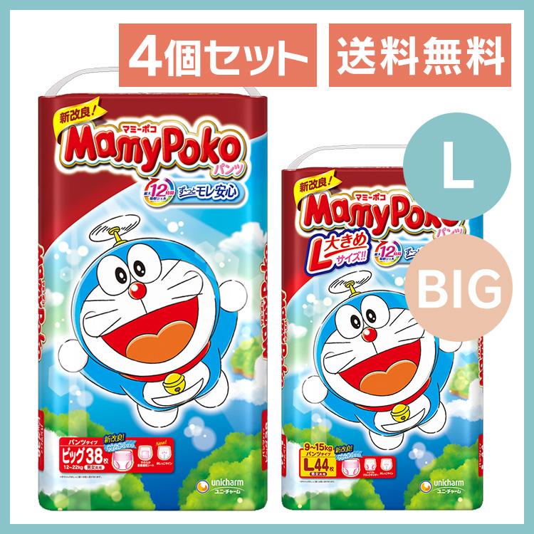 おむつ オムツ 紙おむつ 4個セット マミーポコパンツ L 44枚 (44枚×4個) ビッグ 38枚 (38枚×4個) ドラえもん :7159325:すくすくスマイル - 通販 - Yahoo!ショッピング おむつ オムツ 紙おむつ 4個セット マミーポコパンツ L 44枚 (44枚×4個) ビッグ 38枚 (38枚×4個) ドラえもん :7159325:すくすくスマイル - 通販 - Yahoo!ショッピング