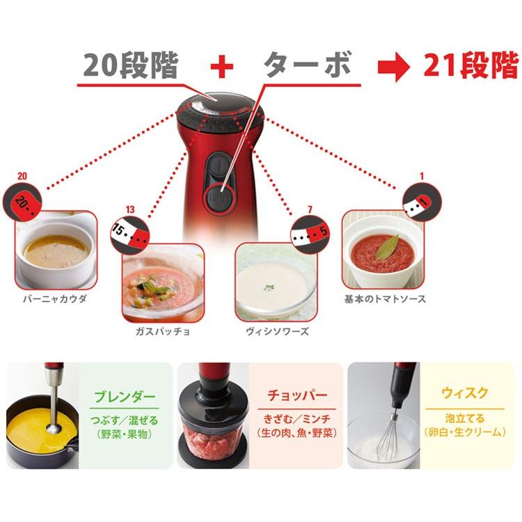 T Fal ブレンダー インフィニーフォース ルビー レッド Hb863gjp グループセブジャパン D すくすくスマイル 通販 Yahoo ショッピング