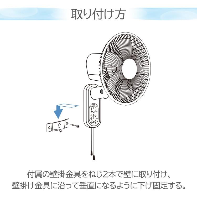 扇風機 壁掛け おしゃれ 壁掛け扇風機 サーキュレーター 首振り タイマー付き Teknos 30cm メカ式壁掛け扇風機 ホワイト Ir Wf30m Teknos D すくすくスマイル 通販 Yahoo ショッピング