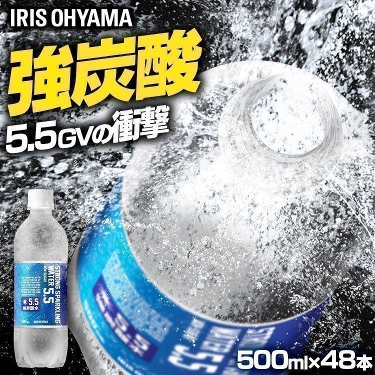 炭酸水 500ml 48本 強炭酸 強炭酸水 48本入 水 国産 ストロング 炭酸水 500ml 48本 強炭酸 強炭酸水 48本入 水 国産 ストロング