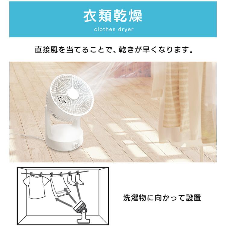 扇風機 おしゃれ 3段階 Pcf S15a W サーキュレーター シンプル ホワイト リビング 安い 小型 左右首振り 送料無料 静か 静音 風量調節 首振り 人気メーカー ブランド サーキュレーター