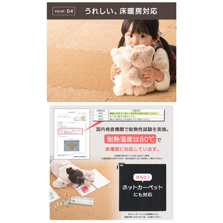 コルクマット ジョイントマット 大判 6畳 43.5cm 48枚 厚手2cm プレイ