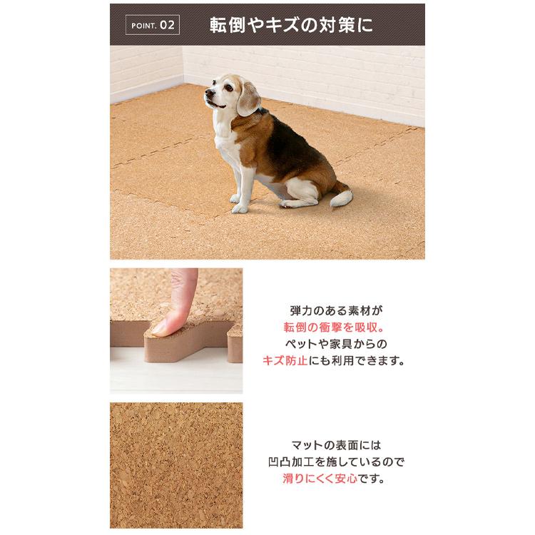 コルクマット ジョイントマット 大判 6畳 43.5cm 48枚 厚手2cm プレイ
