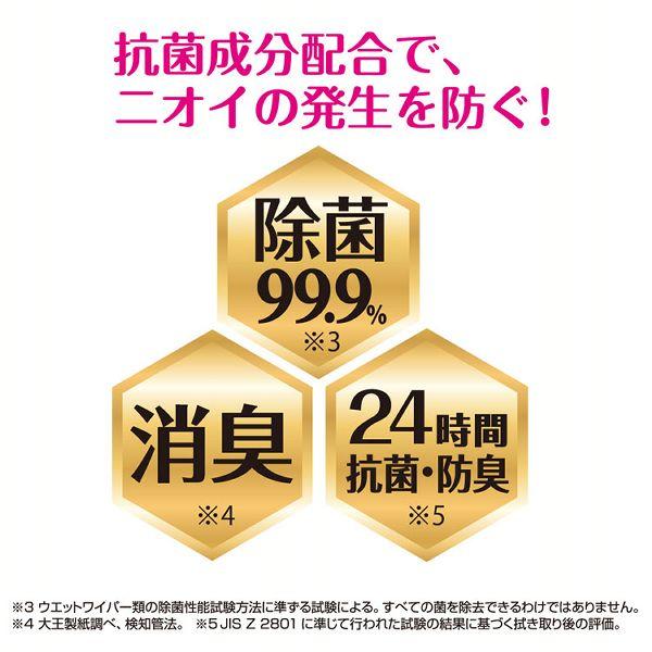 エリエール キレキラ!トイレクリーナー 本体 10枚 ハッピーローズ 230×330mm 1枚で徹底おそうじシート 香りつき 大王製紙 (D) :7171177:すくすくスマイル - 通販 - Yahoo!ショッピング エリエール キレキラ!トイレクリーナー 本体 10枚 ハッピーローズ 230×330mm 1枚で徹底おそうじシート 香りつき 大王製紙 (D) :7171177:すくすくスマイル - 通販 - Yahoo!ショッピング