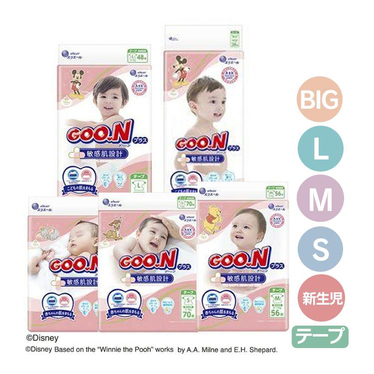 グーン プラス l ビッグ おむつ テープ パンツ 赤ちゃん 敏感肌 グーン プラス l ビッグ おむつ テープ パンツ 赤ちゃん 敏感肌
