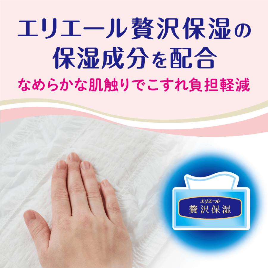 GOO.N グーンプラス グーン おむつ パンツ 紙おむつ S M L BIG プラス