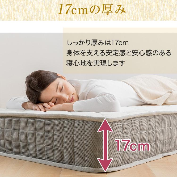 三つ折りポケットコイルマットレス シングルサイズ TCM9-S 新生活