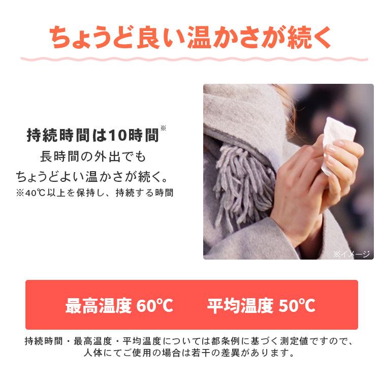 カイロ 貼る ミニ 貼るカイロ ミニ 40枚入り(代金引換不可・日時指定不可) (後払い決済不可)(MAIL) アイリスプラザ (D)【メール便】|sukusuku|08