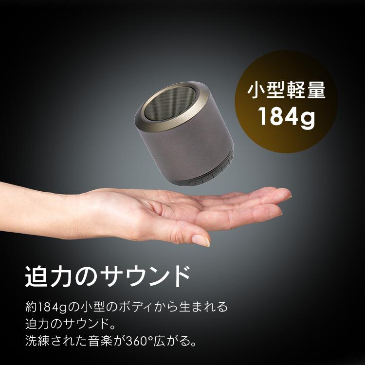 Bluetoothスピーカー  グレー  BTS-101-H  (D)  新生活｜sukusuku｜02