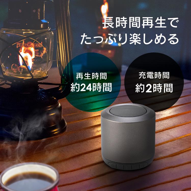 Bluetoothスピーカー  グレー  BTS-101-H  (D)  新生活｜sukusuku｜05