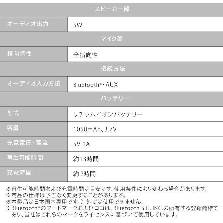 Bluetoothスピーカー  グレー  BTS-112-H  (D)  新生活｜sukusuku｜12