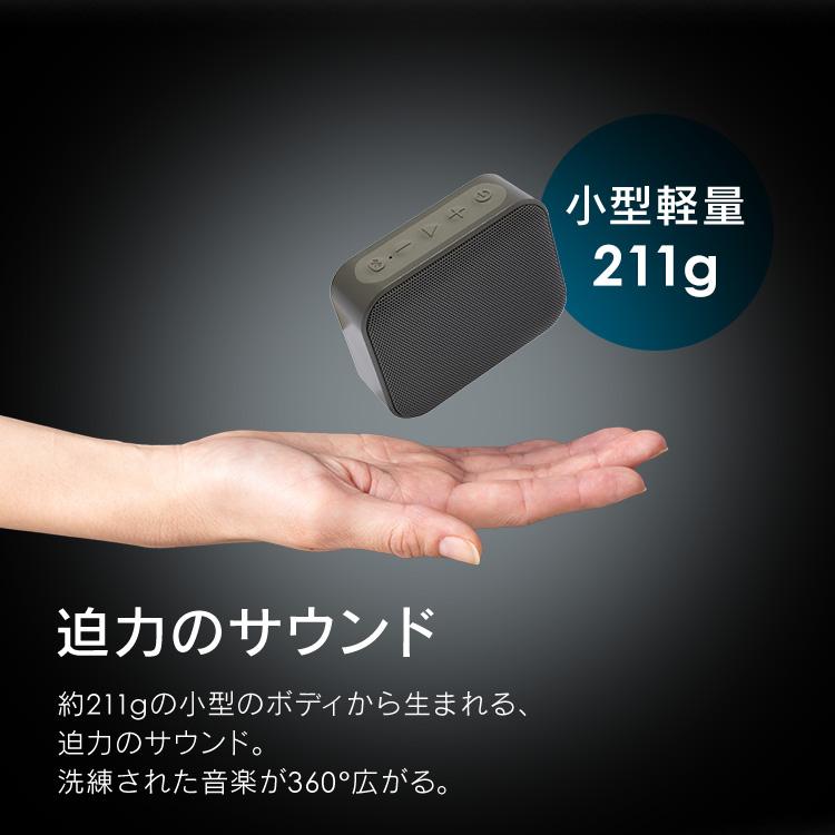 Bluetoothスピーカー  グレー  BTS-112-H  (D)  新生活｜sukusuku｜02