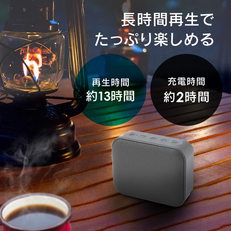 Bluetoothスピーカー  グレー  BTS-112-H  (D)  新生活｜sukusuku｜06