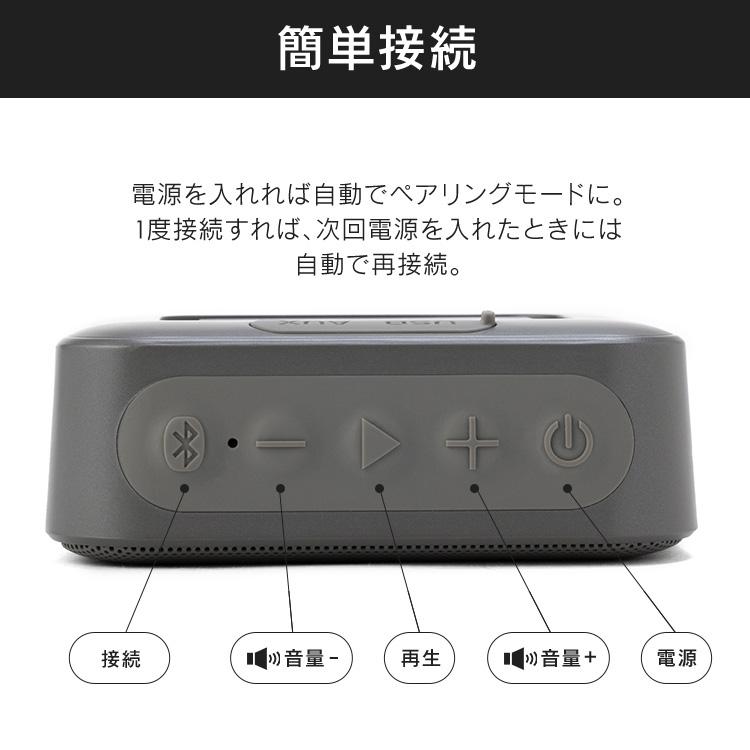 Bluetoothスピーカー  グレー  BTS-112-H  (D)  新生活｜sukusuku｜08