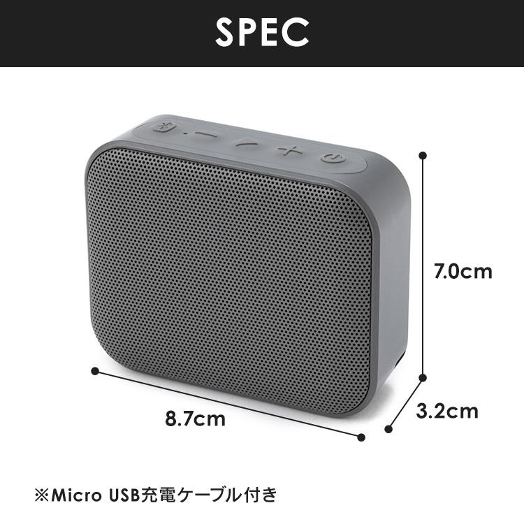 Bluetoothスピーカー  グレー  BTS-112-H  (D)  新生活｜sukusuku｜10