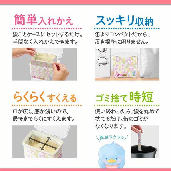 森永乳業 粉ミルク e赤ちゃん ミルク ベビーミルク E赤ちゃん エコらく