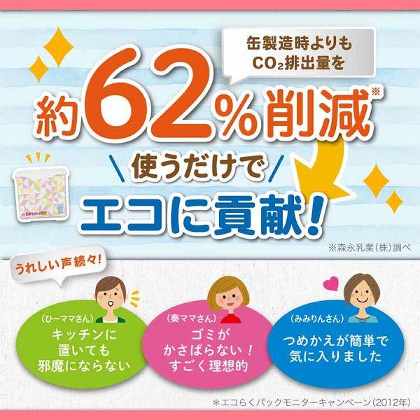 森永乳業 粉ミルク e赤ちゃん ミルク ベビーミルク E赤ちゃん エコらく