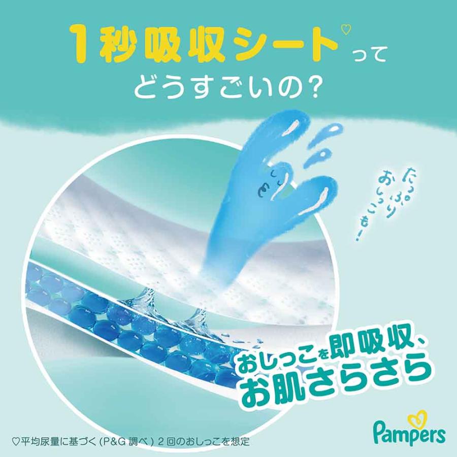 パンパース（Pampers） 同種4個セット さらさらケアパンツ Mサイズ L