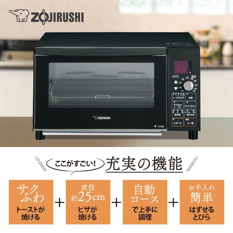【展示品】ZOJIRUSHIオーブントースター ET-GP30型 2022年製 オーブントースター こんがり倶楽部 マットブラック ET-GP30-BZ 象印