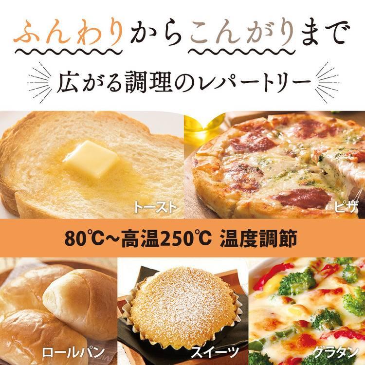 象印（ZOJIRUSHI） 象印オーブントースター マットブラック ET-GP30-BZ