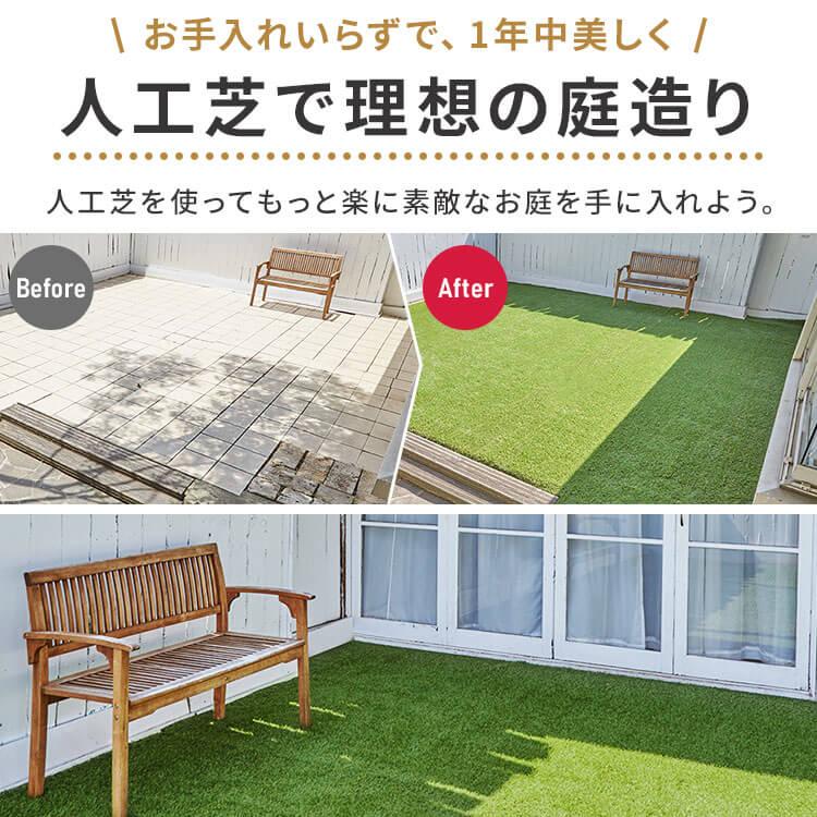 リアル防草人工芝 1m×12m アイリスソーコー U字釘24本付 (代引不可)(TD)_2