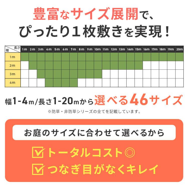 リアル人工芝 2m×13m アイリスソーコー U字釘52本付 (代引不可)(TD)_3