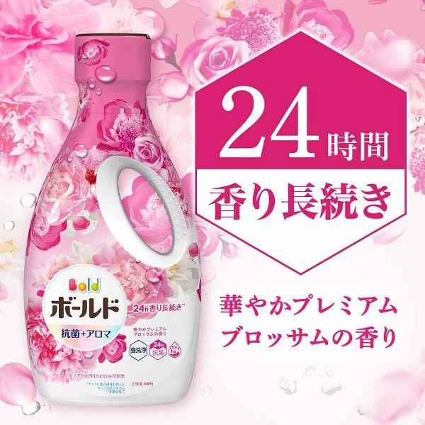 6個セット)洗濯洗剤 液体 ボールド ジェル 華やかプレミアムブロッサム