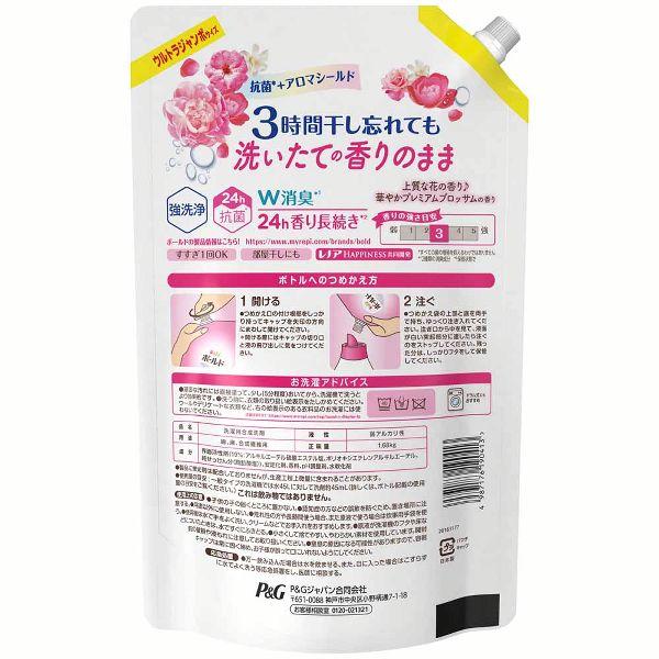 6個セット)洗濯洗剤 液体 ボールド ジェル 華やかプレミアムブロッサム