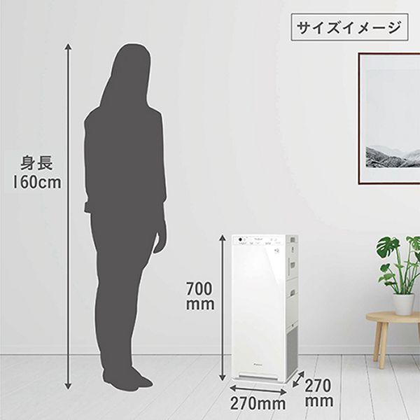 ダイキン（DAIKIN） エアクリーナー パワフル加湿 加湿ストリーマ空気