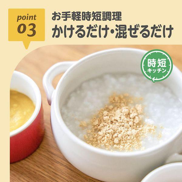 EDISONmama（エジソンママ） 離乳食 ベビーフード 赤ちゃん おやさい