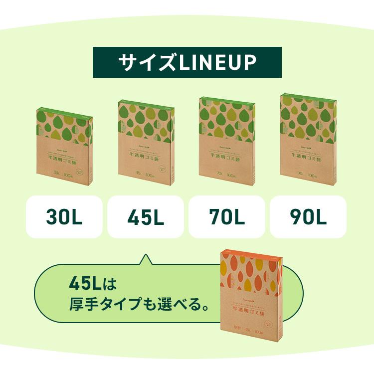 ゴミ袋 100枚 半透明 45L HDPE (10個セット)半透明ごみ袋45L 100枚 0.012mm   DONGSHENGの画像