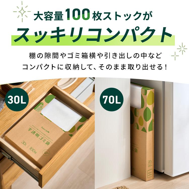 ゴミ袋 100枚 半透明 45L HDPE (10個セット)半透明ごみ袋45L 100枚 0.012mm   DONGSHENGの画像