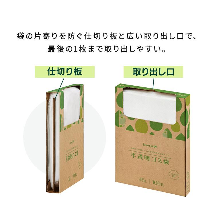 ゴミ袋 100枚 半透明 45L HDPE (10個セット)半透明ごみ袋45L 100枚 0.012mm   DONGSHENGの画像