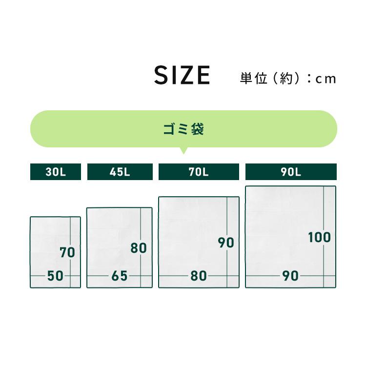 ゴミ袋 100枚 半透明 45L HDPE (10個セット)半透明ごみ袋45L 100枚 0.012mm   DONGSHENGの画像