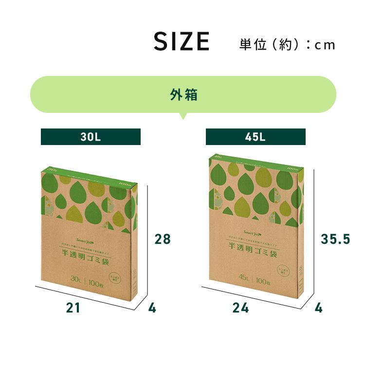 ゴミ袋 100枚 半透明 45L HDPE (10個セット)半透明ごみ袋45L 100枚 0.012mm   DONGSHENGの画像
