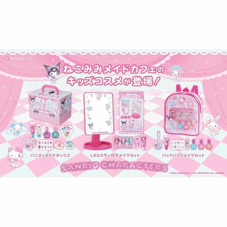 キッズコスメ サンリオ サンリオキャラクターズ LED付き メイクセット