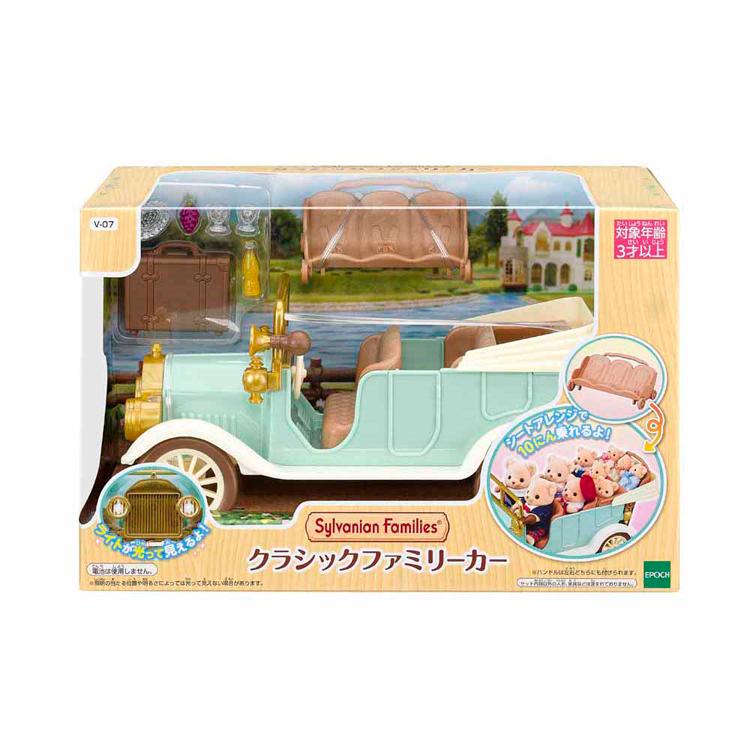 エポック社（EPOCH） シルバニアファミリー のりもの おもちゃ