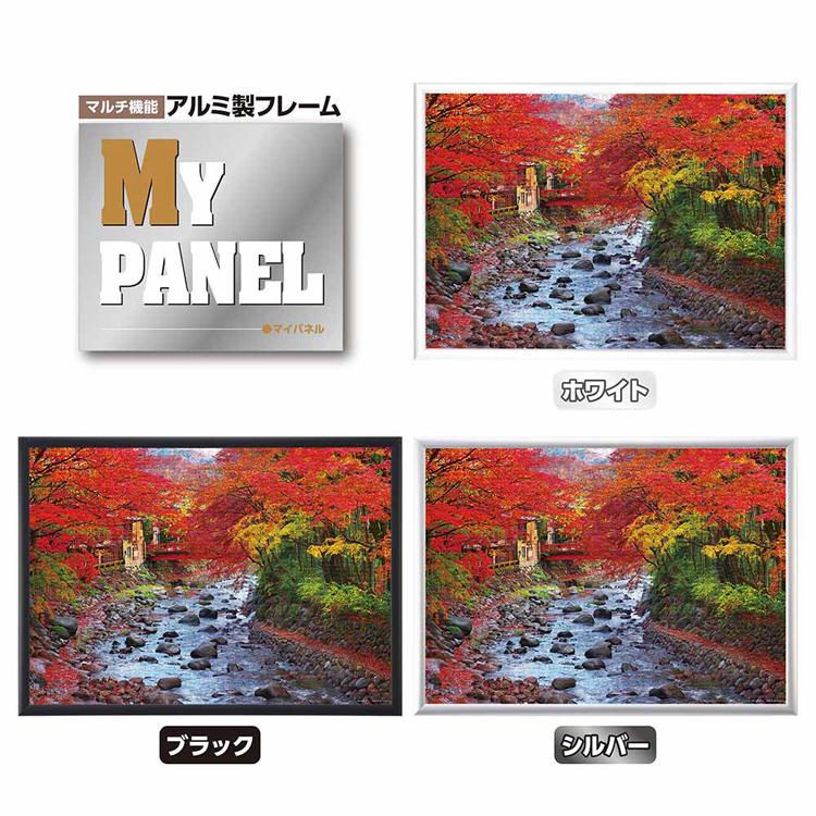 ジグソーパズル 500ピース 紅葉 38×53cm もみじ 修善寺 静岡 秋 恋愛
