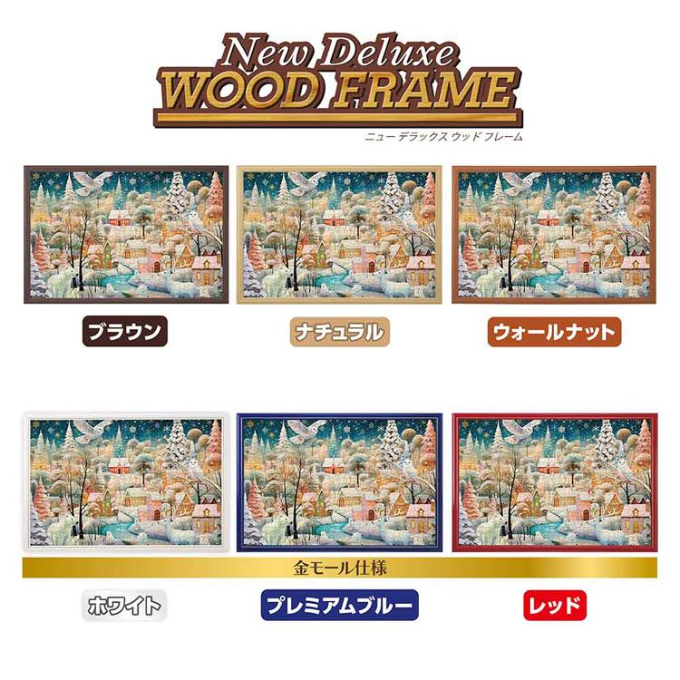 ジグソーパズル 1000ピース 50×75cm イラスト クリスマス 雪 冬 動物